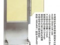 X射线防护铅屏风