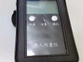 FJ-2000个人剂量仪