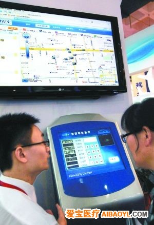 本报记者