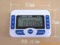 三通道四通道计时器