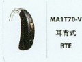 瑞声达 心意系列2 助听器