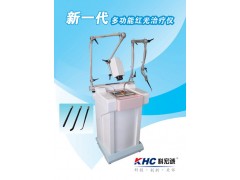 多功能红光治疗仪KHC-H-1