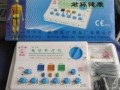 电子针疗仪（电针仪）