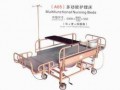 A05护理床 可升降护理床价格
