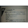 3M灭菌指示卡的价格 上海　