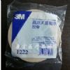 3M灭菌指示胶带的价格