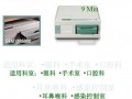 进口加拿大赛康的卡式灭菌器的价格
