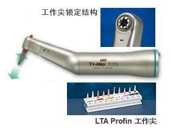 玛柯斯预防用弯手机 Ti55L-带光纤