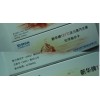132度的灭菌指示卡的型号与价格