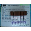 进口的压力蒸汽灭菌生物指示剂