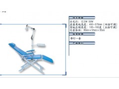 LYC-9601轻便牙科椅