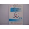新华121℃灭菌化学指示卡