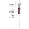 热电Finnpipette®F2-单道移液器