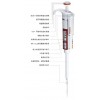 热电Finnpipette®F2-单道移液器