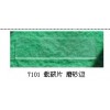 免疫荧光原位杂交载玻片 7101载玻片 报价上海