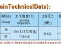 YX280A手提式不锈钢压力蒸汽灭菌器(普通型)