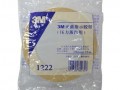 3M高压灭菌指示胶带