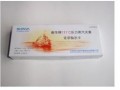 新华121℃压力蒸汽灭菌化学指示卡的使用方法