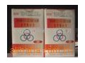 132℃压力蒸汽灭菌化学指示卡