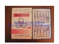 四环牌121℃压力蒸汽灭菌化学指示卡 注意事项