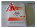132℃压力蒸汽灭菌化学指示卡  四环牌 上海