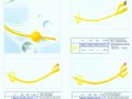 三腔导尿管16#-24#
