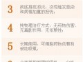 使用清肺仪应注意的哪几个事项？型号