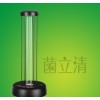 菌立清紫外线消毒杀菌器