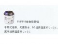 3M 生物培养锅