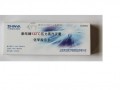 供应 新华牌132℃压力蒸汽灭菌指示卡