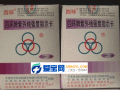 化学指示卡的分类