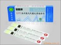灭菌化学指示卡的规格与价格