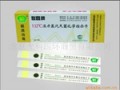 132℃压力蒸汽灭菌化学指示卡