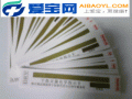 干热灭菌化学指示卡