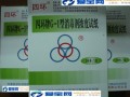 G-1型消毒剂浓度试纸（图）