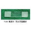 帆船载波片 7108载玻片 特点报价