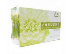 巧致灌肠器