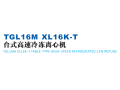 TGL16M TGL16K-T台式高速冷冻离心机