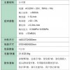 鱼跃制氧机_7F-5家用制氧机