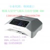 MK400 ( 6 腔 )