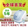 制氧机o2box氧气盒子 超静音便携Q5氧气机
