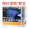 三马褥疮垫 上海三马气垫床