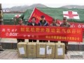 四医大研发野战救护快速制氧机