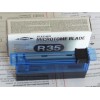 R35一次刀片