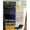 上海三马牌YQ-P2V护理床专用喷气式气垫