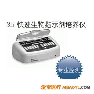 3M  290 生物阅读器  303 303