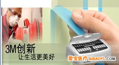 3M Attest 290 生物阅读器2_副本