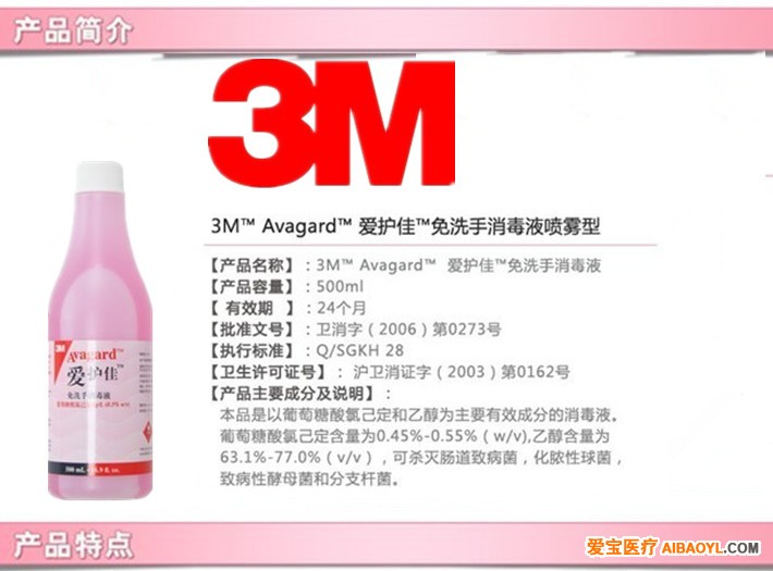 3M_副本