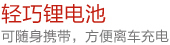 百瑞康3