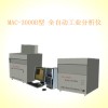 MAC-3000B型 全自动工业分析仪